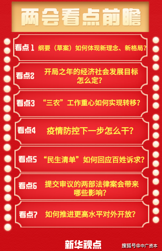澳门彩今晚开奖揭秘，数字背后的概率与期待—以49、17为关键词的深度解析494949今晚开奖结果号码