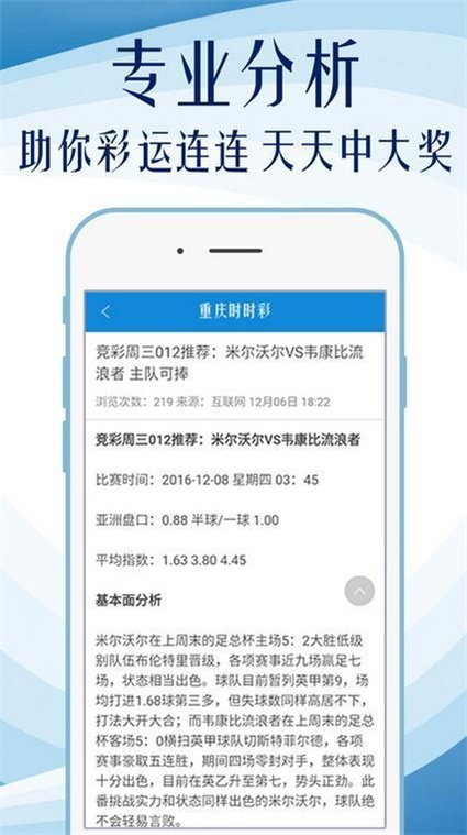 澳门49图精准资料免费大全，凤凰网独家揭秘正版49图库