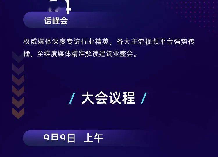 487.com，重塑数字时代下的在线教育新生态铁算算盘4887开奖资料