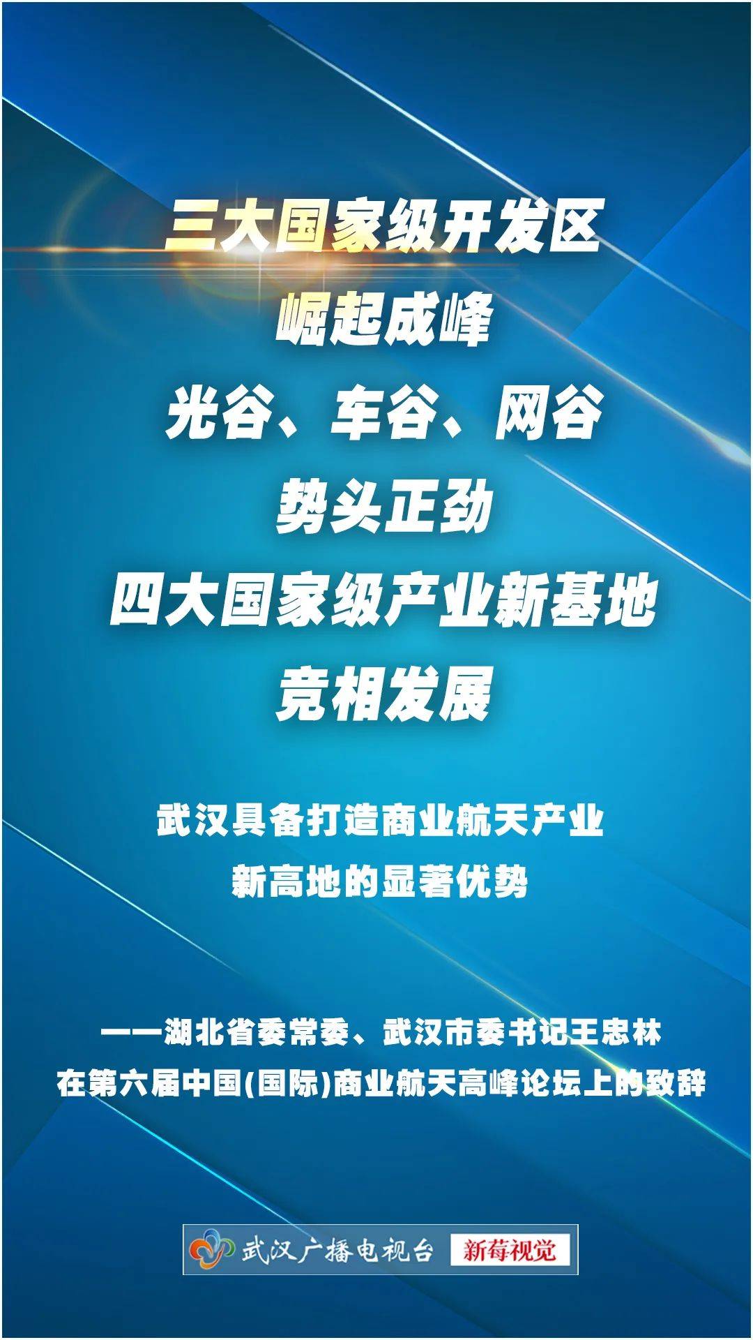 管家婆深度解析