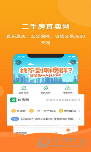 管家婆马报图片，传统与现代结合的智慧之选管家婆马报图片今晚更新彩图