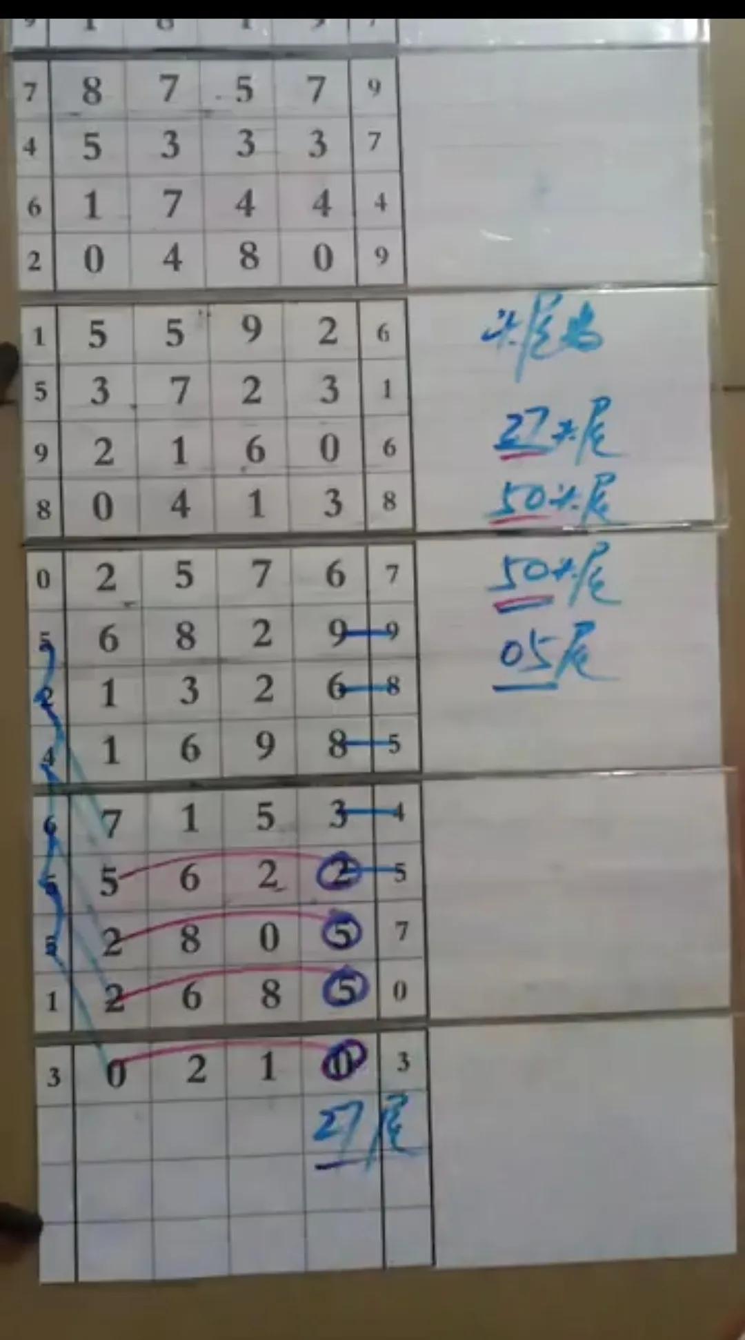 江苏10选5走势图，数字游戏中的智慧与策略江苏11选五走势图今天的