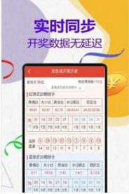 管家婆精准一肖预测，揭秘与警示
