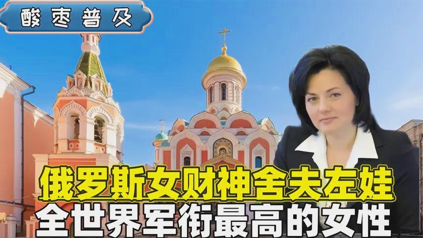 管家婆20-45岁女性资料图片大全，解锁现代女性的多元魅力2020年管家婆彩图大全