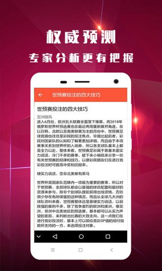 白小姐三肖