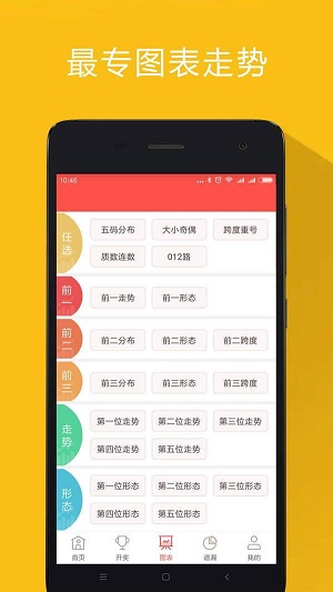 探索北京12选5，数字背后的文化与乐趣北京11选五今天开奖号码查询