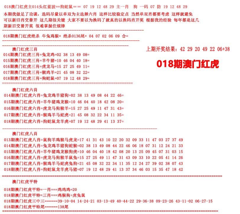 免费49图库，港澳地区资料大观园49图库免费的资料港澳l,引狼入室指什么生肖