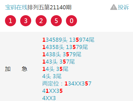 2015年六和合彩，一场数字与梦想的交织6合和彩2017开奖记录