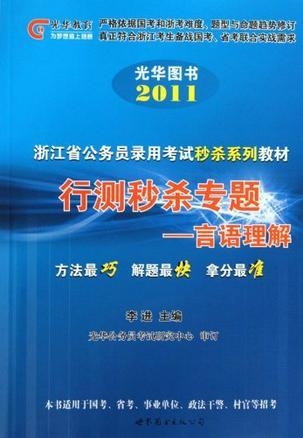 澳门精选资料大全