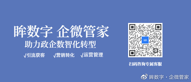 2036年，管家婆精准免费大全的未来展望2023管家婆精准免费大全绿波