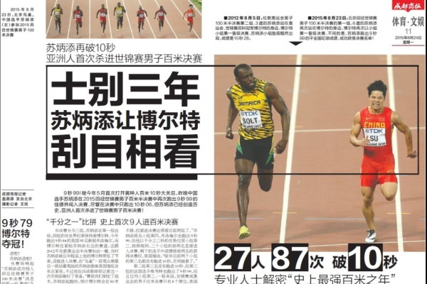 管家婆四肖期精选，免费资料背后的真相与风险管家婆四肖期期免费公开