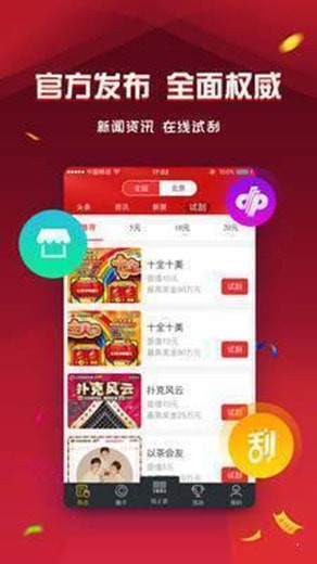 探索中国彩吧论坛，一个充满激情与智慧的彩票爱好者社区中国彩吧论坛首页福彩