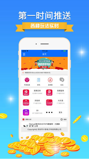 2048年澳门正版资料大全，生肖卡背后的文化与娱乐澳门马开奖结果 开奖结果生肖表