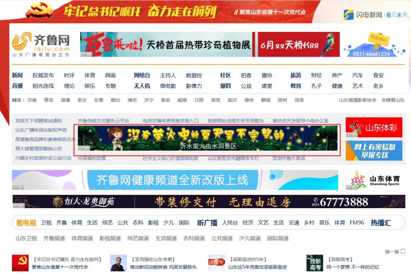 找回1234567890，重温网址之家的温暖记忆找回118网址之家图118库