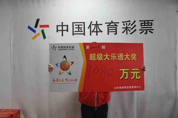 201年香港晚六会彩开奖结果，揭秘与思考香港晚六会彩开奖结果2021年246