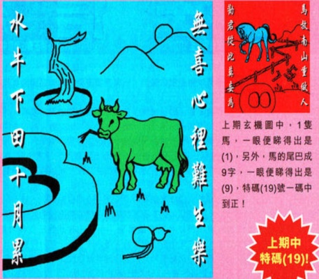 图库管家婆