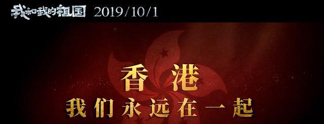 揭秘香港今期开奖结果，香字背后的故事与期待香港今期开奖结果是什么香澳