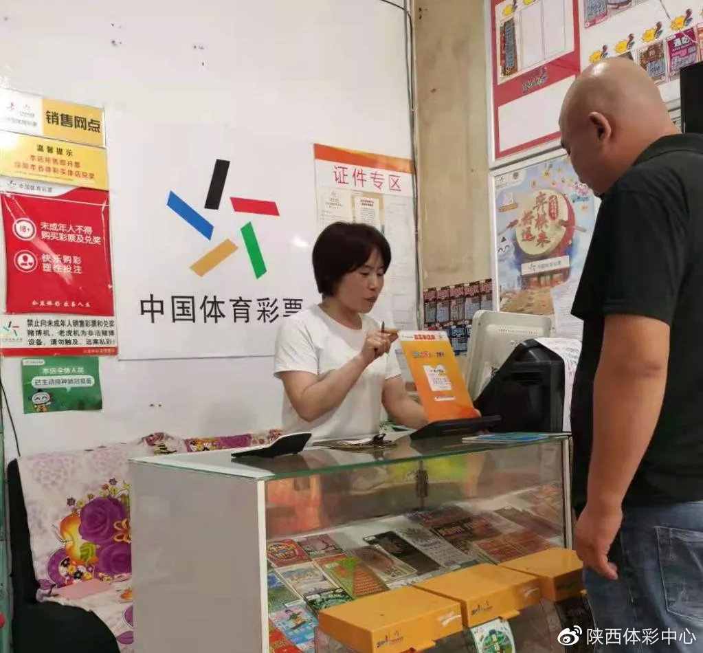 揭秘管家婆一肖的真相，理性对待彩票与娱乐