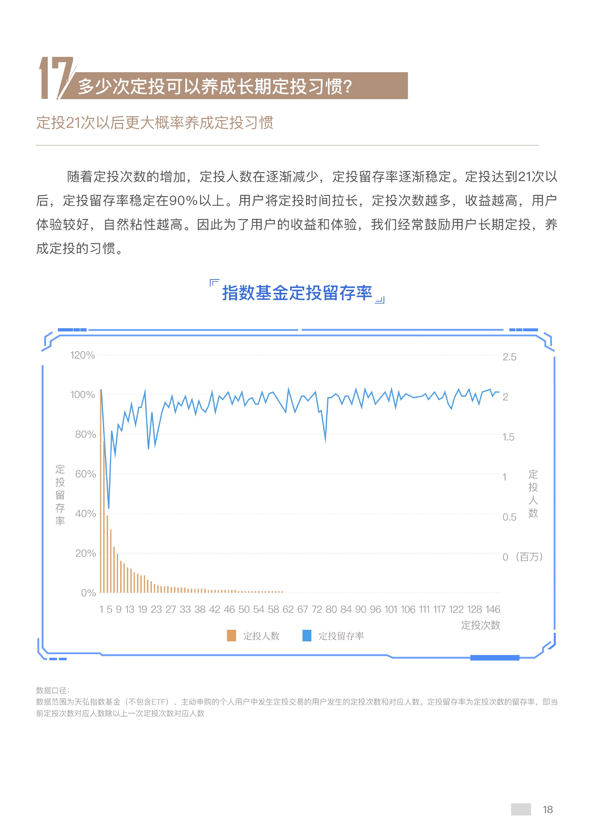 揭秘新澳开奖，29期结果资料查询的深度解析新澳开奖结果资料查询29期开奖号码