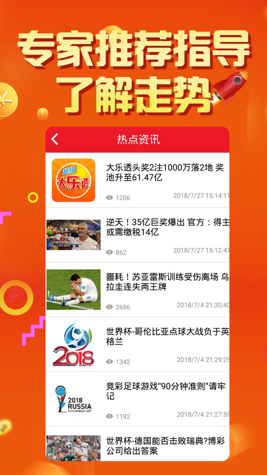 澳门六开彩，今晚的精彩瞬间—新澳门的现场直播盛宴2025年澳门今晚开奖号码