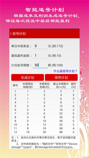 江苏10选5，今日走势图解析与未来预测江苏11选五今天走势图手机版