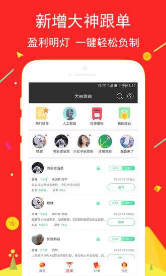 揭秘94CC，天下彩图文资讯的第四页真相天下彩9944cc天下彩图文资讯第四页