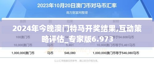 09期马会通知开奖日，一场期待与惊喜的盛宴09期马会通知开奖日最近