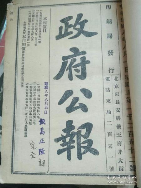 探索黄大仙精选，免费资料大全的奥秘与价值解析—揭秘精准预测背后的智慧之光 黄氏奇缘 数据之钥 解密未来 em>黄大仙精选免费资料大全功能介绍