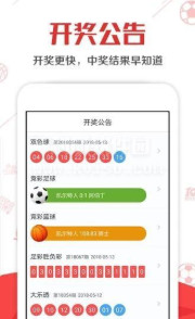 246好彩天天免费资料大全950，解锁数字背后的无限可能246好彩天天免费资枓大全 新闻246246