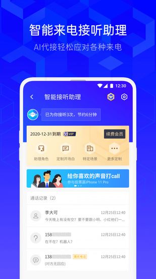 澳门管家婆三肖预测