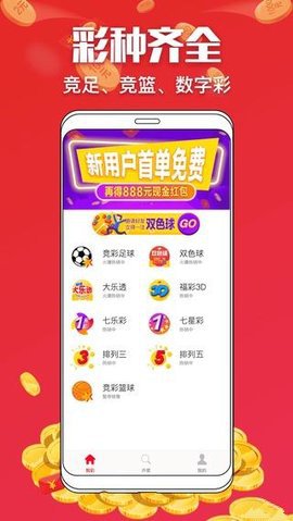 2043年澳门彩市新趋势，探索合法、安全与便捷的彩票信息获取方式2024澳门天天开好彩大全下载地址