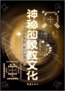 探索数字背后的秘密，1326.cc的奇妙之旅13262cc马会传论坛开奖马今晚四不像是什么