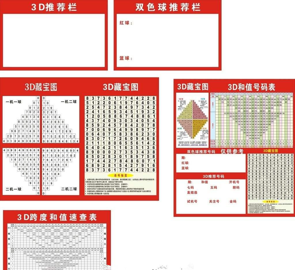 探索香港今期开奖结果，揭秘彩票背后的故事与影响香港今期开奖结果是什么92期