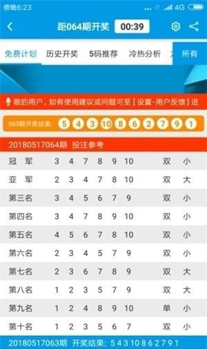 澳门2035，未来展望与资料指南2023澳门资料大全免费.1