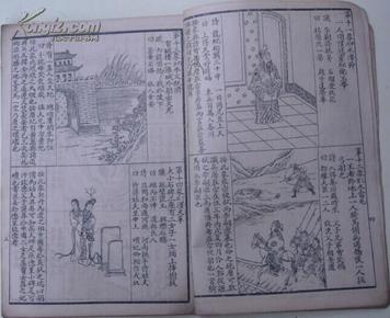 电能 第35页