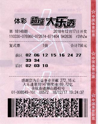 香港开奖结果查询