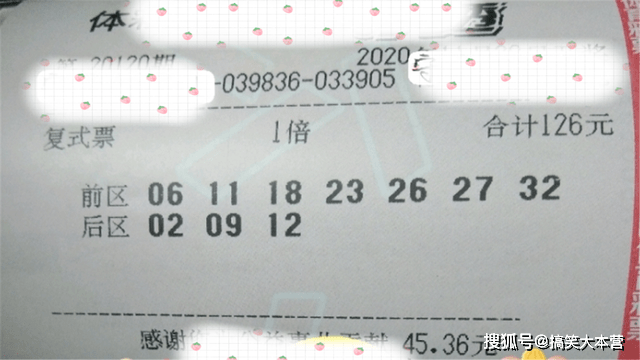 澳门彩，今期开奖结果揭秘与解析今期澳门彩开奖结果2023年