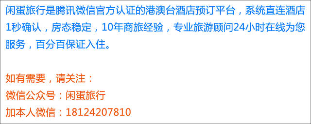 2036澳门资料大全，探索未来与机遇的钥匙2023澳门资料免费大全优势