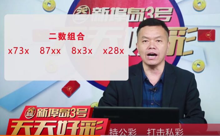 246天天好彩，90后青年李明的理财与梦想之旅