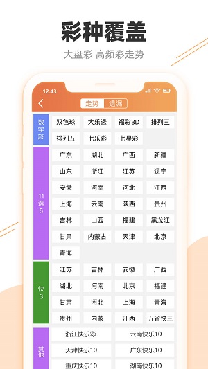 澳门新开奖记录，探索最新中彩奇迹新澳门最新开奖记录查询结果