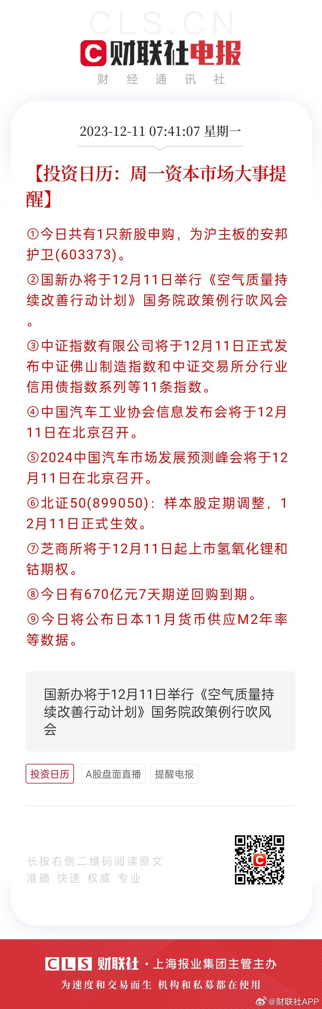 探索数字背后的秘密，1326.cc的非凡之旅13262cc马会传论坛开奖马今晚四不像是什么