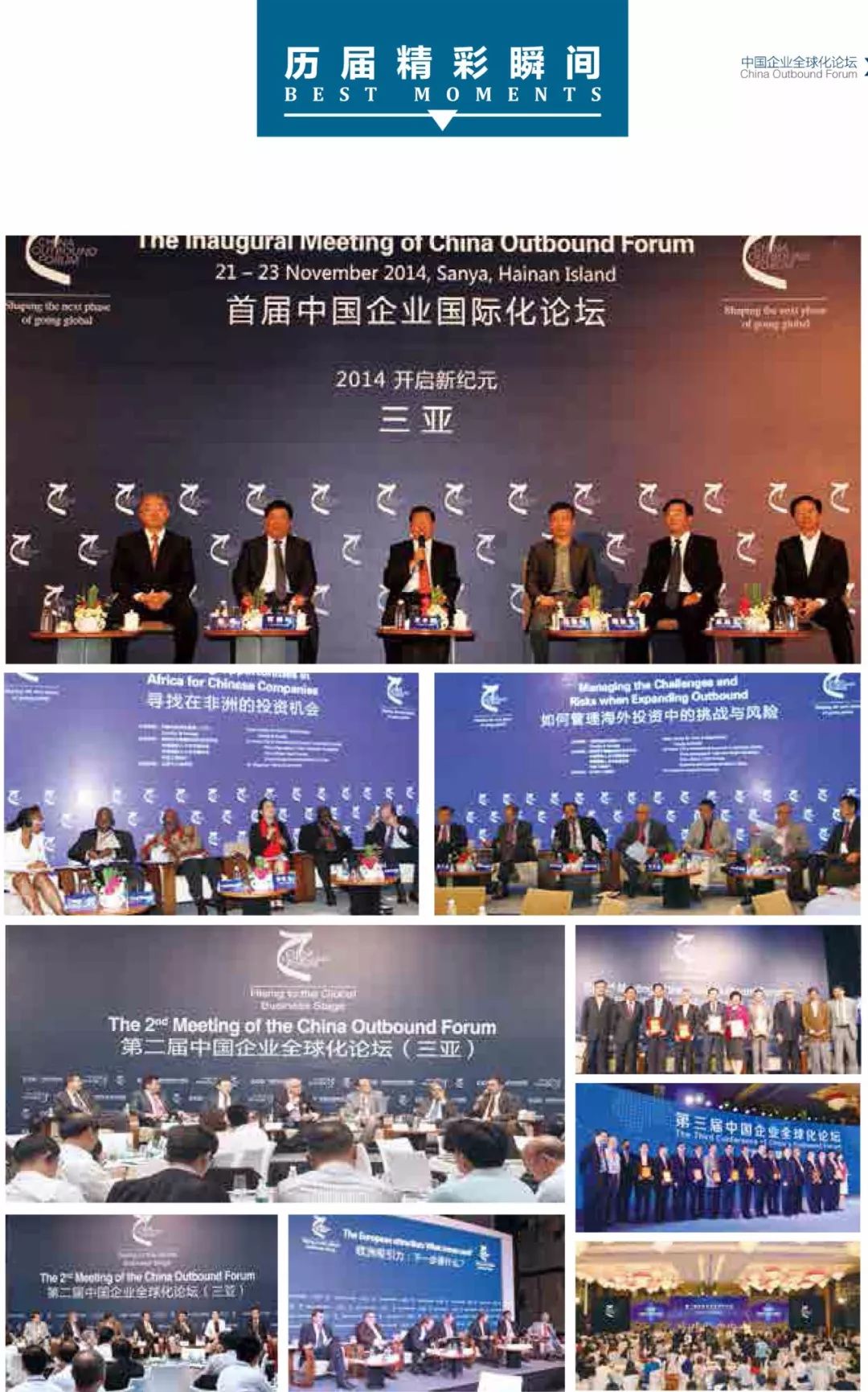 澳门特马论坛，探索澳門的独特魅力与未来展望2025年澳门今晚开奖号码