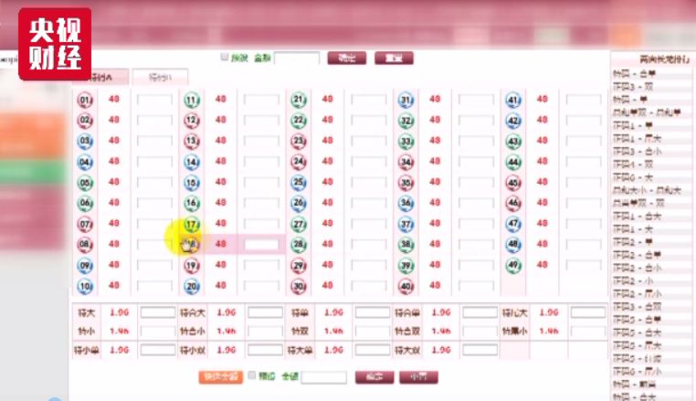 澳门六开彩近15期结果查询表，透视数字背后的幸运与机遇2025澳门开奖结果查询