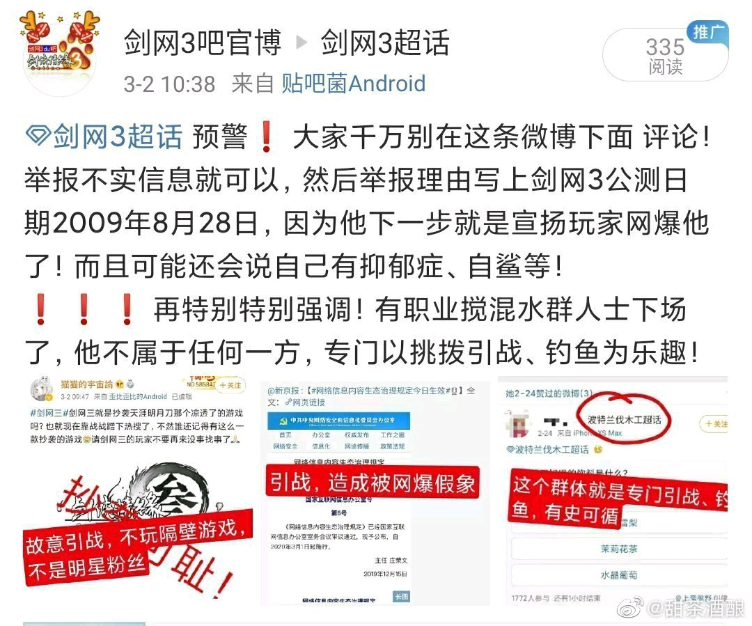 铝电池 第33页