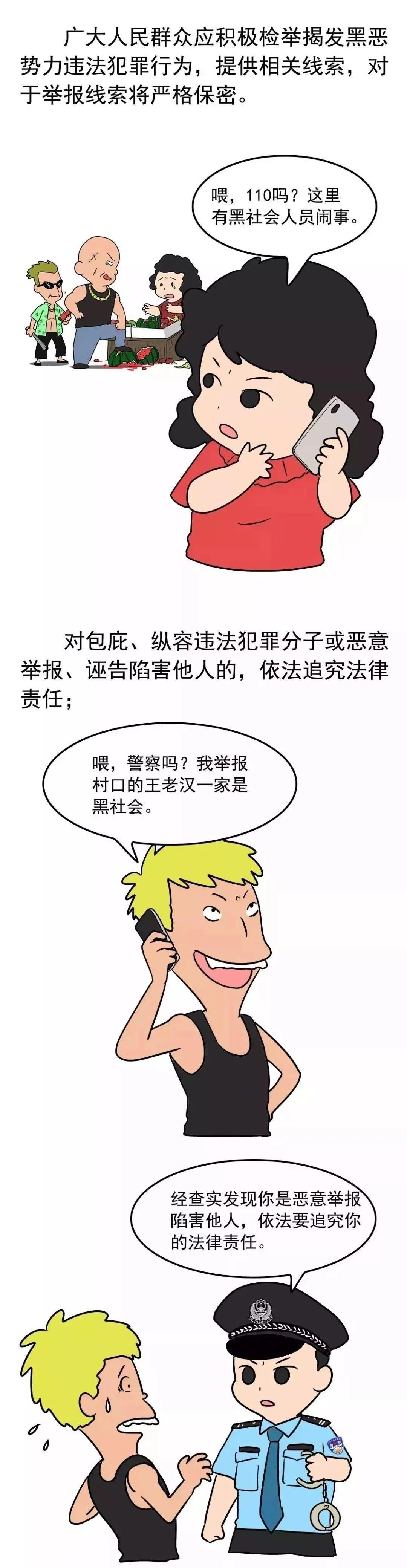 今晚六开彩，揭秘幸运时刻的开奖结果与查询指南今晚六开彩开奖结果开彩结果查询