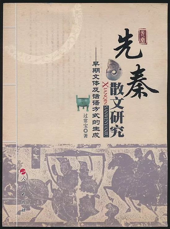 2 精准资料