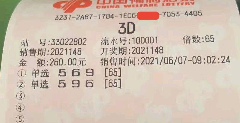 揭秘白小姐四必选一肖期的真相，理性看待彩票与娱乐