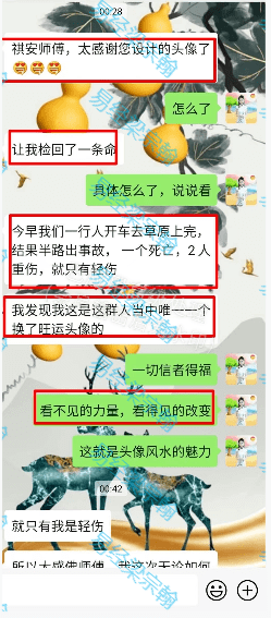 揭秘今期高清跑狗玄机图，透视数字背后的奥秘与挑战（虚构内容）今期高清跑狗玄机图图解综合资料