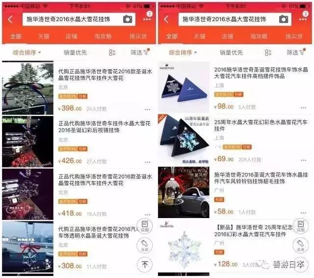 揭秘香港管家婆资料，正版公开的真相与影响