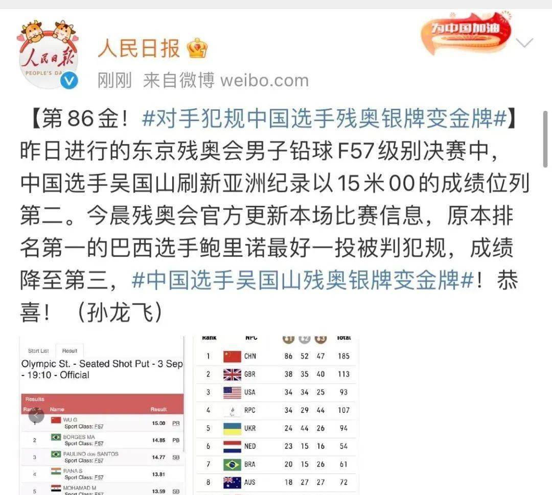 揭秘香港今期开奖结果资料，一网打尽的幸运密码香港今期开奖结果资料图片香港迷雨马报